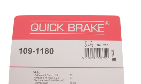 Фото 3 - Комплектуюча колодок QUICK BRAKE 109-1180 (1091180)