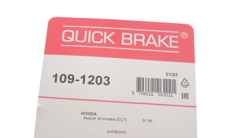 Фото 2 - Комплектуюча колодок QUICK BRAKE 109-1203 (1091203)