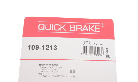 Фото 3 - Комплектуюча колодок QUICK BRAKE 109-1213 (1091213)