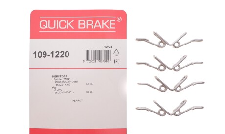 Фото 2 - Комплектуюча колодок QUICK BRAKE 109-1220 (1091220)