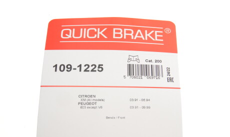 Фото 3 - Комплектуюча колодок QUICK BRAKE 109-1225 (1091225)