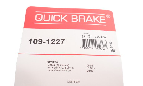 Фото 5 - Комплектуюча колодок QUICK BRAKE 109-1227 (1091227)