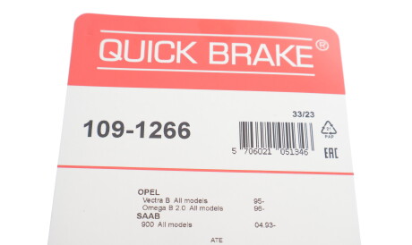 Фото 3 - Комплектуюча колодок QUICK BRAKE 109-1266 (1091266)