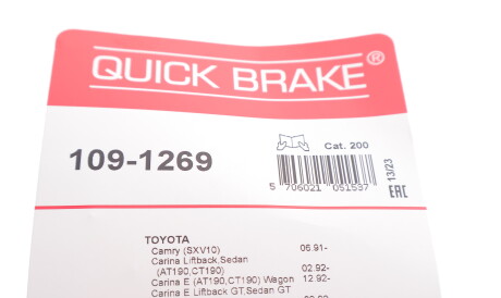 Фото 3 - Комплектуюча колодок QUICK BRAKE 109-1269 (1091269)