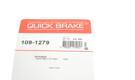 Фото 3 - Комплектующая колодок QUICK BRAKE 109-1279 (1091279)