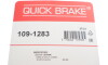 Комплект планок супорта заднього Mercedes (W901-W904) 208-416 95-06 - QUICK BRAKE 109-1283 (фото 3)