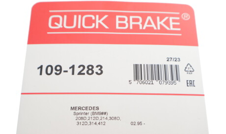 Фото 3 - Комплектуюча колодок QUICK BRAKE 109-1283 (1091283)