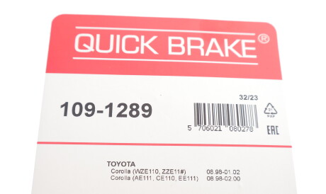 Фото 3 - Комплектуюча колодок QUICK BRAKE 109-1289 (1091289)