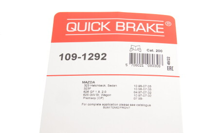 Фото 3 - Комплектуюча колодок QUICK BRAKE 109-1292
