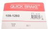 Комплект планок супорта переднього Toyota Corolla 00-08 - QUICK BRAKE 109-1293 (фото 2)