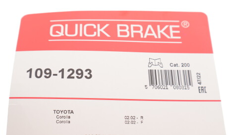 Фото 2 - Комплектующая колодок QUICK BRAKE 109-1293