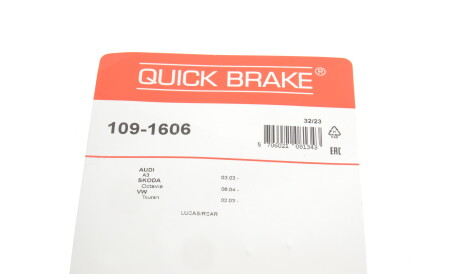 Фото 3 - Комплектуюча колодок QUICK BRAKE 109-1606 (1091606)