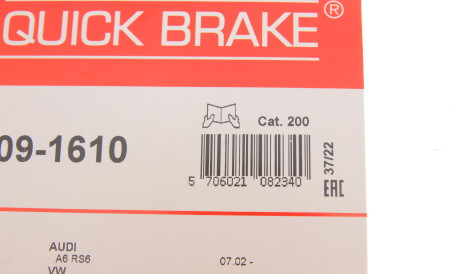 Фото 2 - Комплектуюча колодок QUICK BRAKE 109-1610 (1091610)