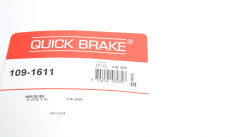 Фото 3 - Комплектующая колодок QUICK BRAKE 109-1611 (1091611)