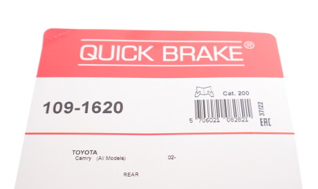 Фото 3 - Комплектуюча колодок QUICK BRAKE 109-1620 (1091620)