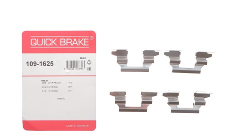 Фото 5 - Комплектуюча колодок QUICK BRAKE 109-1625 (1091625)