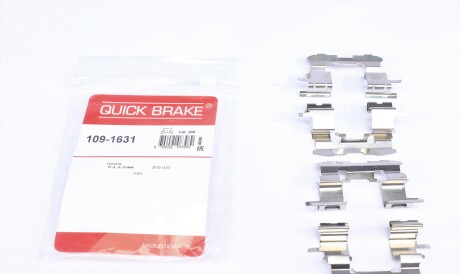 Комплект планок суппорта переднего Toyota Prius Yaris IQ 99- - QUICK BRAKE 109-1631