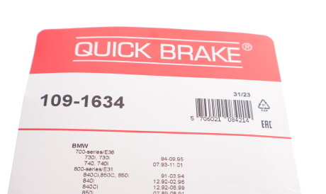 Фото 3 - Комплектующая колодок QUICK BRAKE 109-1634 (1091634)