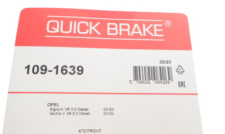 Фото 3 - Комплектующая колодок QUICK BRAKE 109-1639 (1091639)