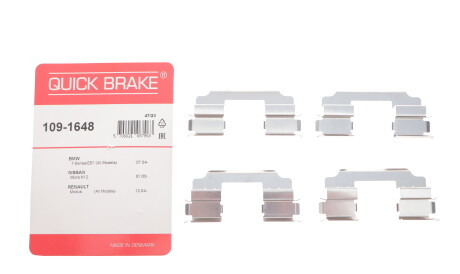 Фото 2 - Комплектуюча колодок QUICK BRAKE 109-1648 (1091648)