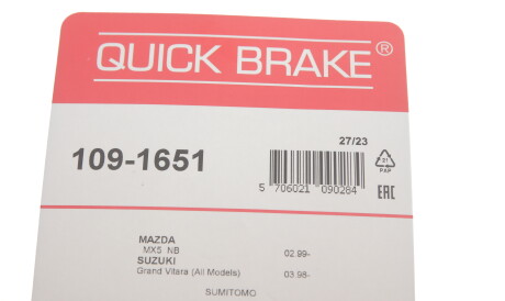 Фото 2 - Комплектуюча колодок QUICK BRAKE 109-1651 (1091651)