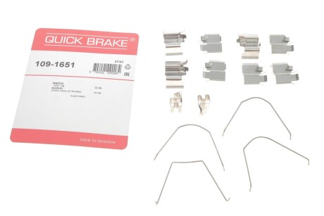 Комплект планок суппорта переднего Mazda MX-5 98-05 - (126165100, 2281651000) QUICK BRAKE 109-1651