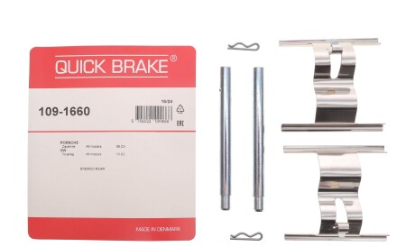 Фото 2 - Комплектующая колодок QUICK BRAKE 109-1660 (1091660)