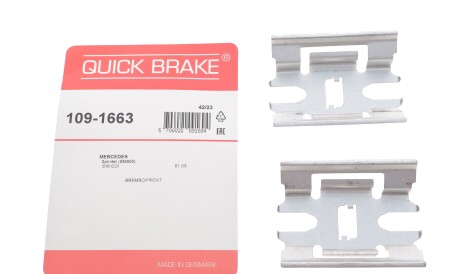 Фото 2 - Комплектующая колодок QUICK BRAKE 109-1663 (1091663)