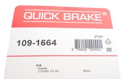 Фото 3 - Комплектуюча колодок QUICK BRAKE 109-1664 (1091664)