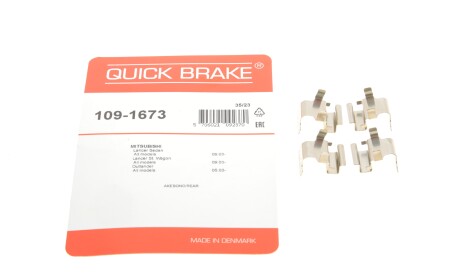 Фото 2 - Комплектуюча колодок QUICK BRAKE 109-1673 (1091673)