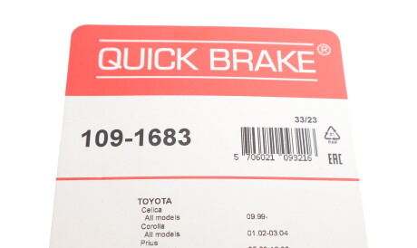 Фото 2 - Комплектуюча колодок QUICK BRAKE 109-1683 (1091683)
