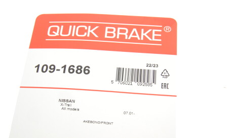 Фото 3 - Комплектующая колодок QUICK BRAKE 109-1686 (1091686)