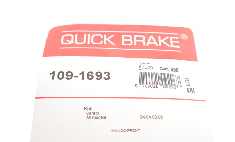 Фото 5 - Комплектуюча колодок QUICK BRAKE 109-1693 (1091693)