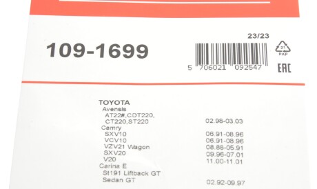 Фото 3 - Комплектуюча колодок QUICK BRAKE 109-1699 (1091699)