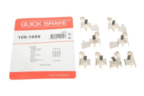 Планка супорта прижимна - QUICK BRAKE 109-1699