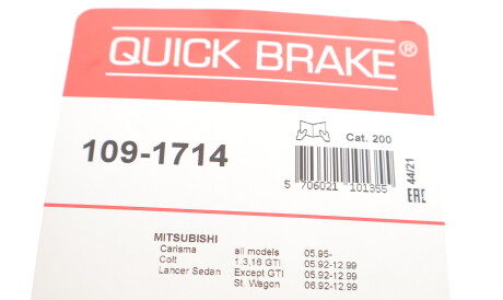 Фото 2 - Комплектуюча колодок QUICK BRAKE 109-1714