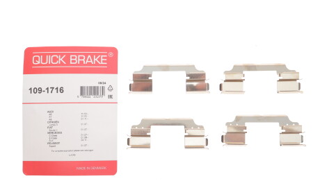 Фото 2 - Комплектуюча колодок QUICK BRAKE 109-1716 (1091716)