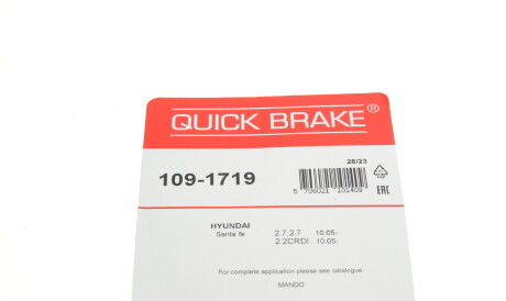 Фото 3 - Комплектуюча колодок QUICK BRAKE 109-1719 (1091719)