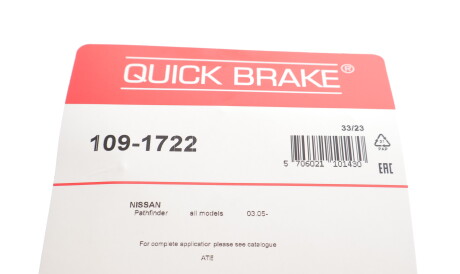 Фото 2 - Комплектующая колодок QUICK BRAKE 109-1722 (1091722)