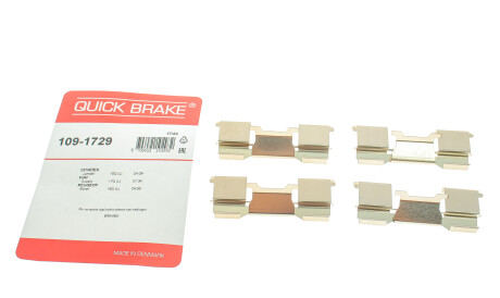Фото 2 - Комплектующая колодок QUICK BRAKE 109-1729 (1091729)