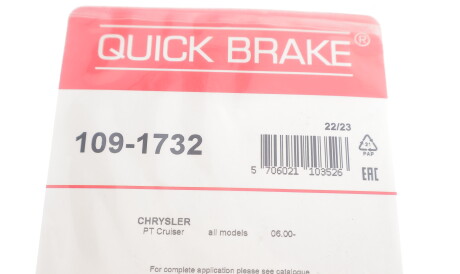 Фото 3 - Комплектующая колодок QUICK BRAKE 109-1732