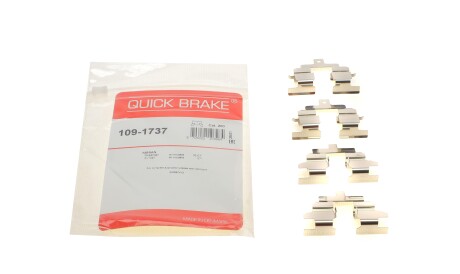 Комплект планок супорта заднього Nissan Qashqai 07- - (440011KD0A, 441261KD0A, 440118H30A) QUICK BRAKE 109-1737