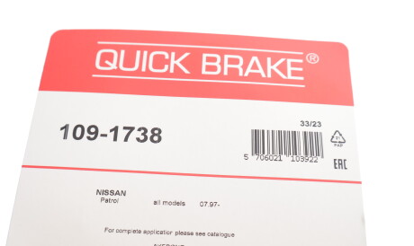 Фото 3 - Комплектующая колодок QUICK BRAKE 109-1738