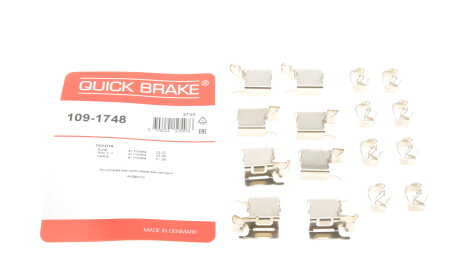 Комплект планок суппорта переднего Mazda 6 12- Toyota Rav 4 06- - QUICK BRAKE 109-1748