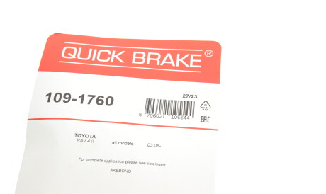 Фото 3 - Комплектуюча колодок QUICK BRAKE 109-1760