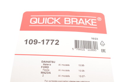 Фото 4 - Комплектующая колодок QUICK BRAKE 109-1772 (1091772)