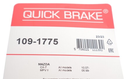 Фото 2 - Комплектующая колодок QUICK BRAKE 109-1775 (1091775)
