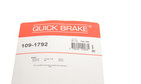 Фото 3 - Комплектующая колодок QUICK BRAKE 109-1792 (1091792)