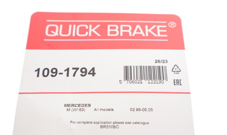 Фото 3 - Комплектуюча колодок QUICK BRAKE 109-1794 (1091794)