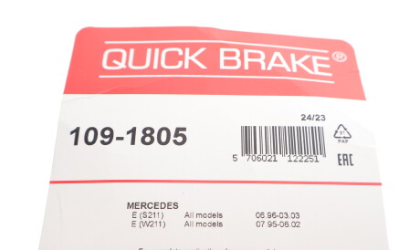 Фото 3 - Комплектующая колодок QUICK BRAKE 109-1805